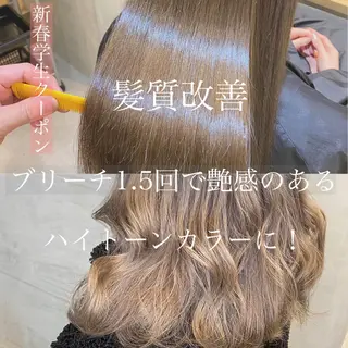 セミロング カラー あざと可愛い❤️ 髪質整形💊 輝のヘアスタイル