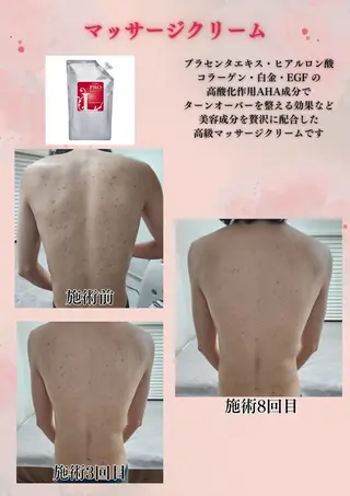 メンズ 中井 光明の眉毛・アイブロウイメージ