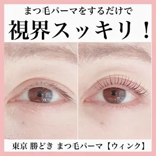 マツエク・マツパ eyelash salon Wink所属・Wink 勝どきのその他イメージ