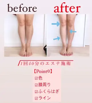 エステ ド・POLA鳥取東所属・エステド・POLA 鳥取東　YUKOのエステ・リラクイメージ