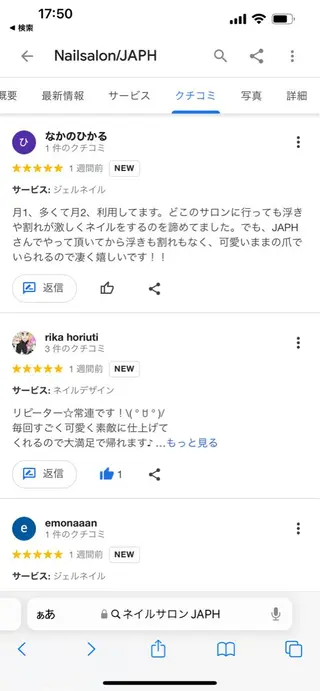 NailSalon /JAPHのネイルデザイン