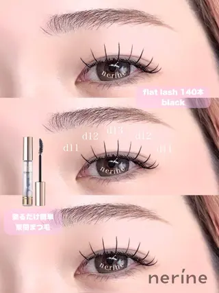 マツエク・マツパ nixie ゆいのマツエク・マツパデザイン