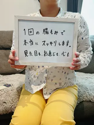 腸温活サロン noa herbsのエステ・リラクイメージ