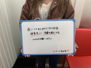 リンリン 半田 エキチカサロンのエステ・リラクイメージ