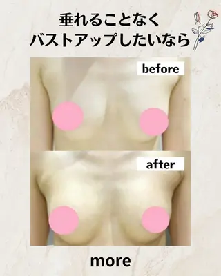 山口 夏生のエステ・リラクイメージ