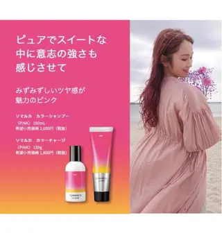 カラー glad hairのヘアスタイル