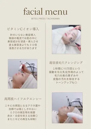 PRESS 高野🥀のエステ・リラクイメージ