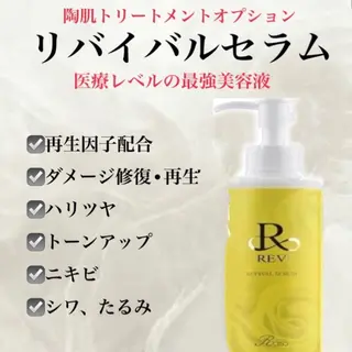 Charme Beautyのエステ・リラクイメージ