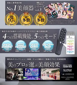 トラブル肌専門店 PLACE梅田堂山店のエステ・リラクイメージ