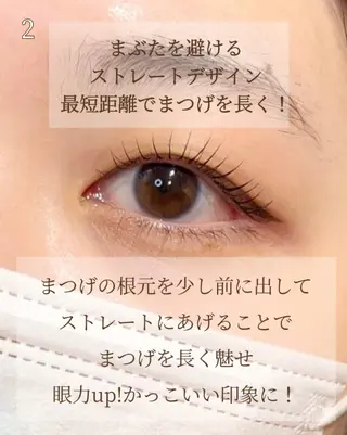 マツエク・マツパ mille所属・ラッシュリフト高評価 /HITOMIのマツエク・マツパデザイン