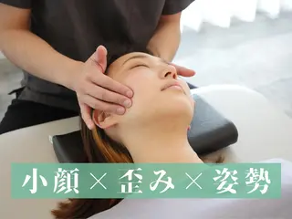 上杉 鷹生のエステ・リラクイメージ