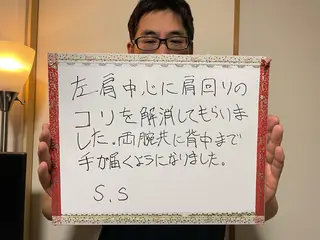 笹川 恵美のエステ・リラクイメージ