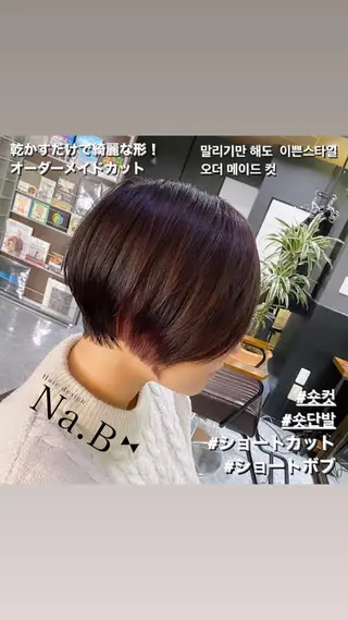 ショート Hair design Na.B所属・ジユン 지윤のヘアスタイル