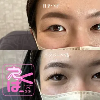 マツエク・マツパ Beauty Salon RE+所属・onoe reikaのマツエク・マツパデザイン