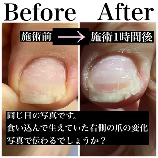 ネイル NailandEye Lucaの眉毛・アイブロウイメージ