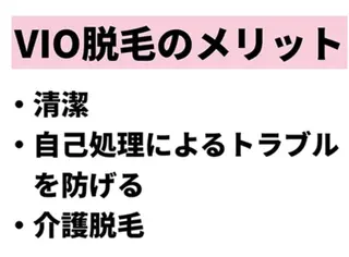esperanza エスペランサのエステ・リラクイメージ