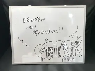 脱毛専門サロンElixir加須店所属・脱毛専門サロン Elixir　加須店のエステ・リラクイメージ