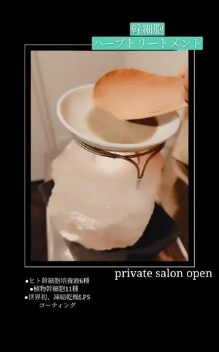 🅖🅤🅩🅔🅛 salonのエステ・リラクイメージ