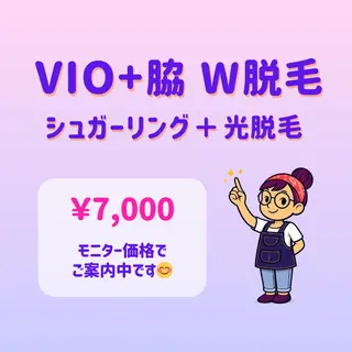 SUCRE銀座 ヤマグチのエステ・リラクイメージ