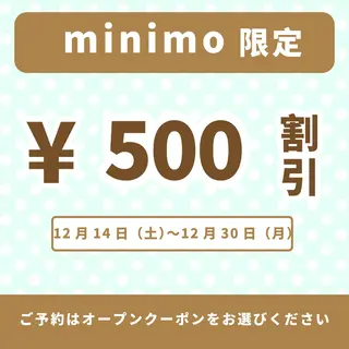 ニキビケア/毛穴/ 赤み/自信の肌✨森園のエステ・リラクイメージ