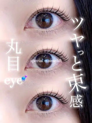 マツエク・マツパ 希美花 【lazo】のマツエク・マツパデザイン