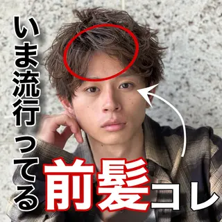 メンズ 🎖️似合わせメンズ パーマ🎖️カネキのヘアスタイル