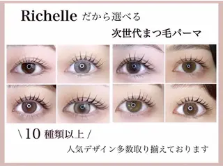 マツエク・マツパ Richelle eyelash川越店所属・Richelle川越 ／juriのマツエク・マツパデザイン