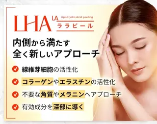 Ranan【ラナン】 chieのエステ・リラクイメージ