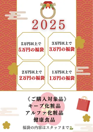 丸の内ヒルズ 鈴木麻瑚のエステ・リラクイメージ