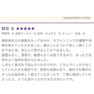 Retreatリトリート所属・歯科医院提携 Retreatのその他イメージ