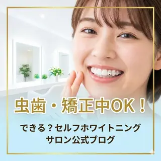 ロング ヘアアレンジ ホワイトニングサロン nico西葛西店のその他イメージ