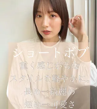 ショート カラー 結べるレイヤーボブ くびれLady表参道のヘアスタイル