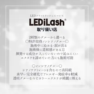 マツエク・マツパ Belles  Ailesのその他イメージ