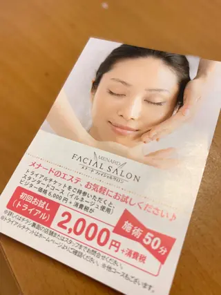 menard facial salon  下池田西所属・🌷岸和田エステ オーナー🌷のエステ・リラクイメージ