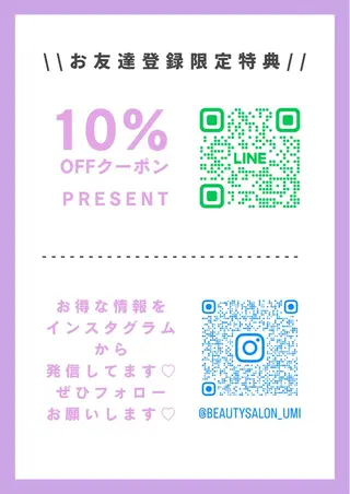 川口 海美のエステ・リラクイメージ