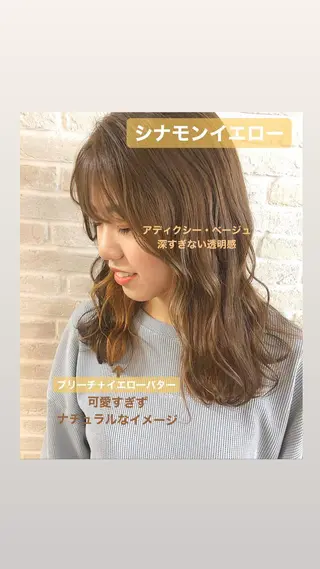 セミロング カラー hair salon Ranun髪質改善のヘアスタイル