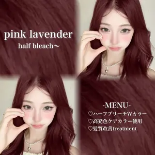 ロング カラー 💗愛され暖色💗 ピンク/レッド💗のヘアスタイル