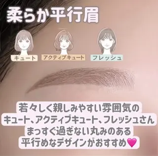 アイブロウ UNIQUE SALON所属・MAI \眉毛専門 プライベートサロン/のその他イメージ