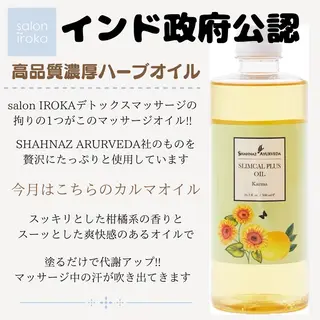 salon IROKA所属・salon IROKAのエステ・リラクイメージ