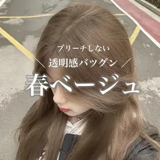 ロング ユイナ 🕊NaVI ベージュ/透明感のヘアスタイル