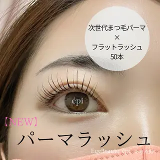マツエク・マツパ EyeBeauty épi所属・アイビューティー エピのマツエク・マツパデザイン