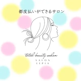 男女同額脱毛エステ salonLEPIAのエステ・リラクイメージ