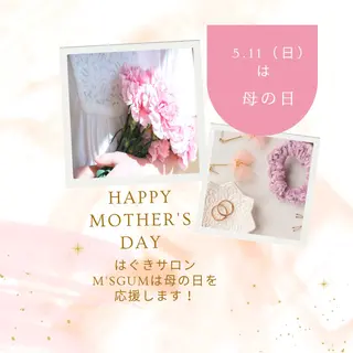 小嶋 真理子のエステ・リラクイメージ