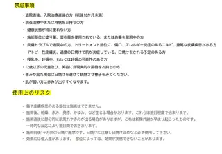 レティティア【Laetitia】所属・レティティア秋葉原店 Yoshizawaのエステ・リラクイメージ