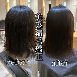 ミディアム 美髪矯正💎副店長 💎ミツキのヘアスタイル