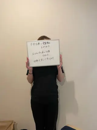 整体院DREAM小野本院所属・整体院 DREAM小野本院のエステ・リラクイメージ