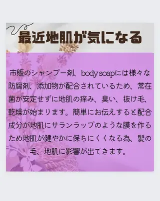 🅖🅤🅩🅔🅛 salonのエステ・リラクイメージ