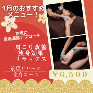 小顔･整体･脱毛 🌟りか🌟のその他イメージ