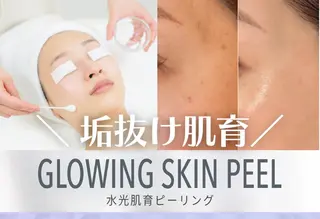 ピーリング×肌管理 THREETHREEのエステ・リラクイメージ