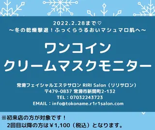 RIRI Salon 常滑｜山本夕貴のその他イメージ